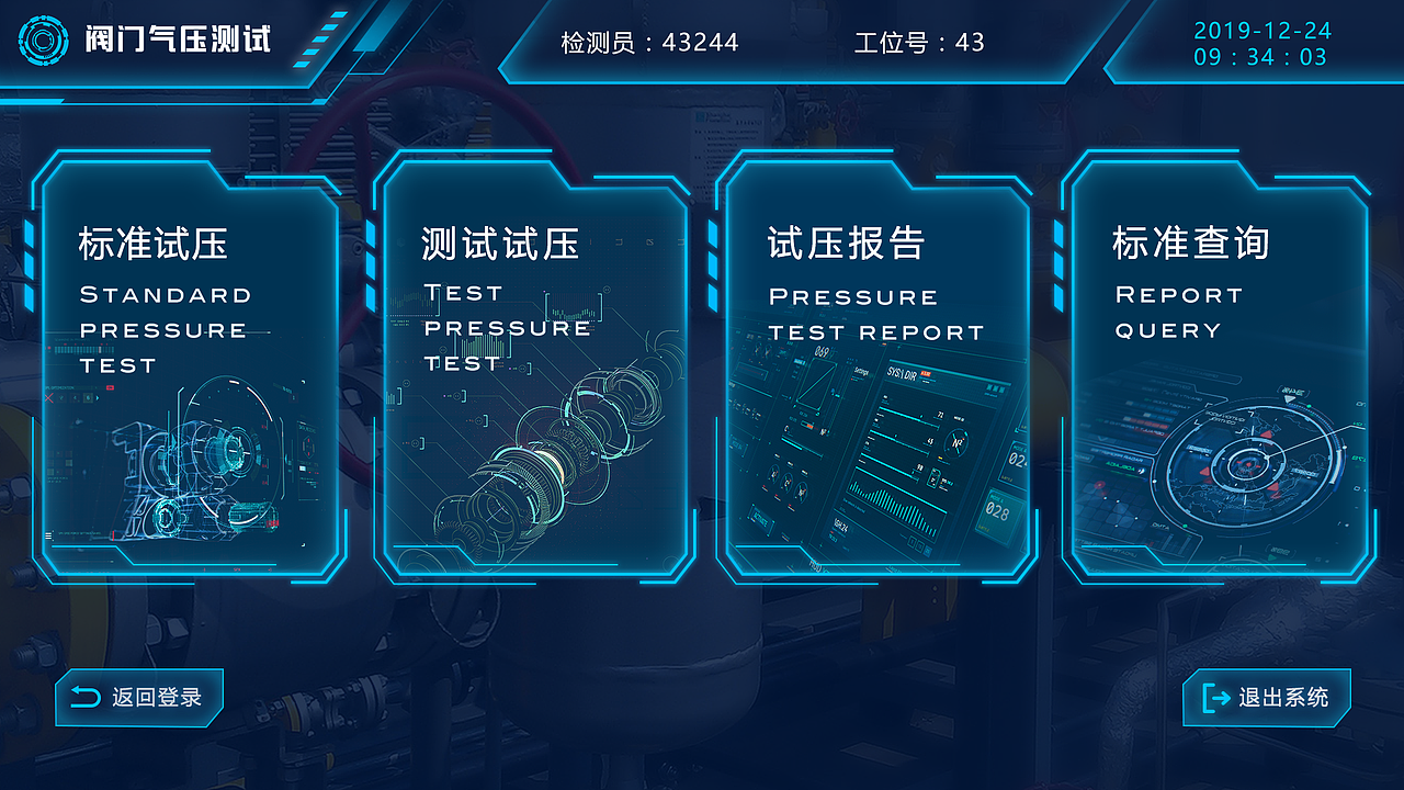 2021-2022作品集（图ZMjkwODc5NTk2） - 软件界面 - 站酷设计师夜尽天明了原创素材 - 站酷ZCOOL