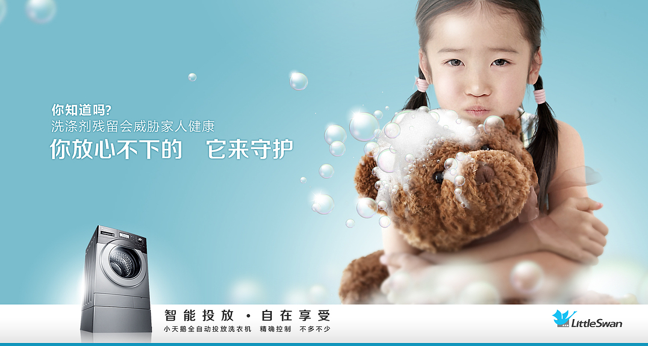 13年 设计的一些主画面合集