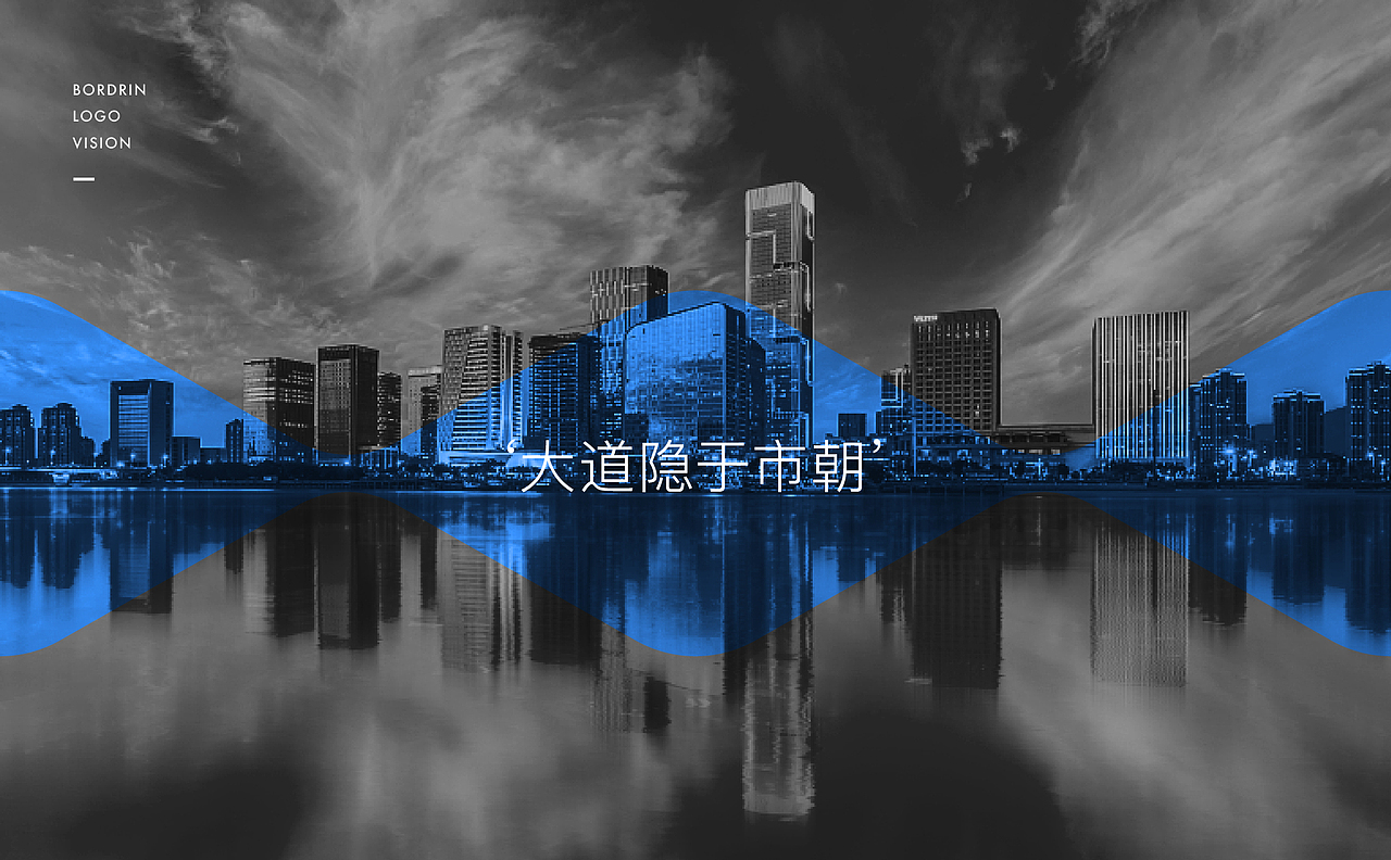 BORDRIN 品牌设计（图ZMTA1MDU1MzAw） - Logo - 站酷设计师光_light原创素材 - 站酷ZCOOL
