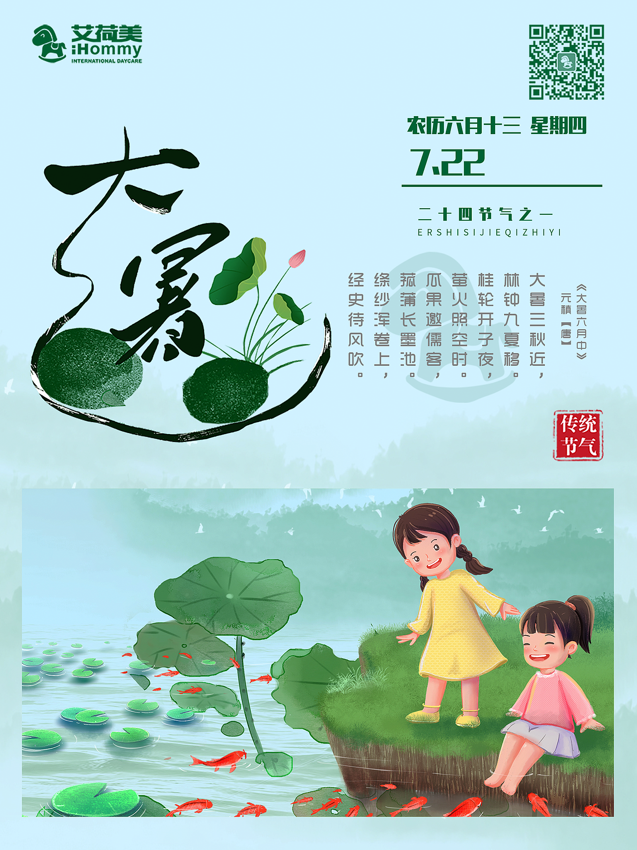 平面设计（图ZMjc2NTU1NzA4） - 海报 - 站酷设计师wenwen0730原创素材 - 站酷ZCOOL