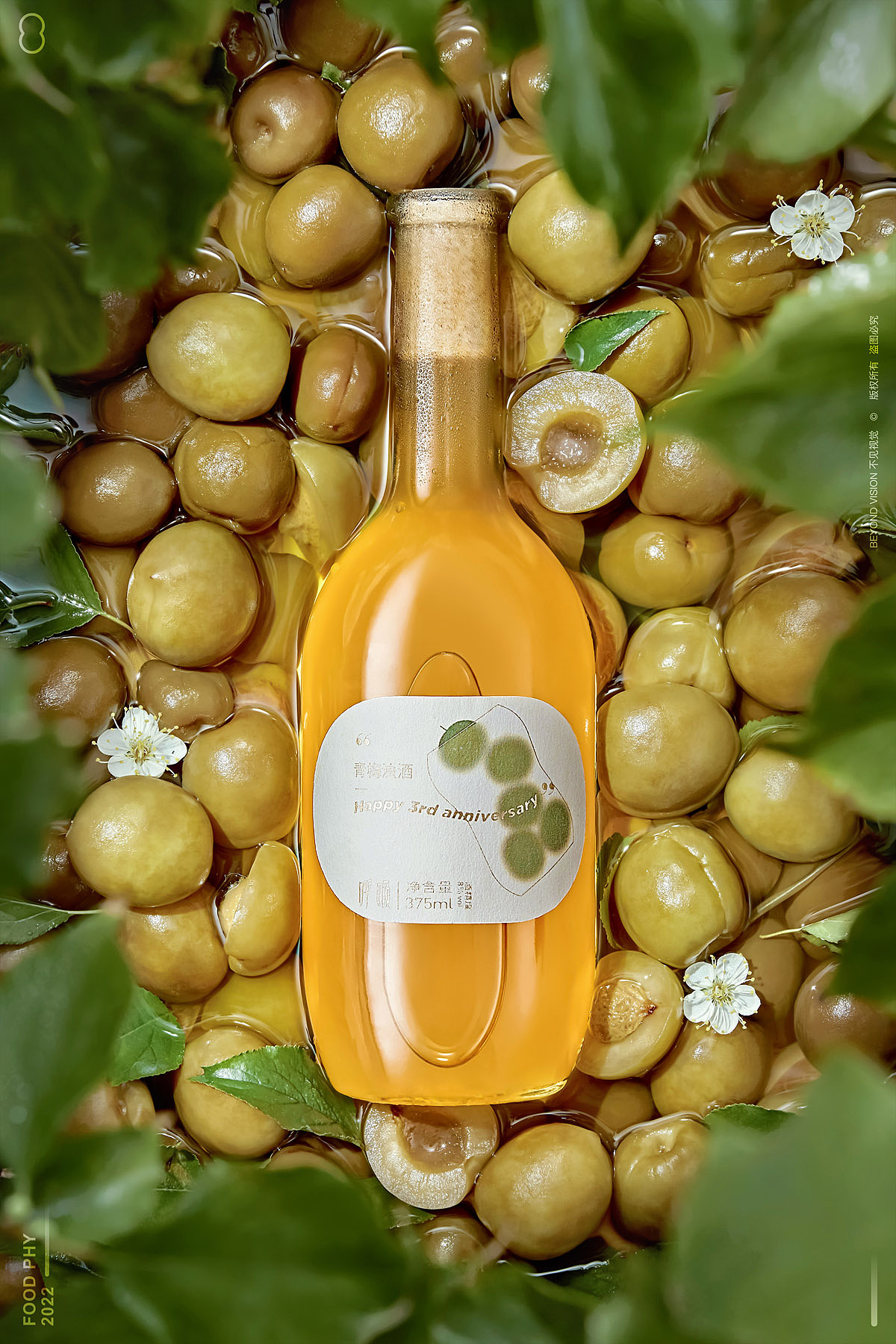 Fruit wine 果酒┃不见视觉