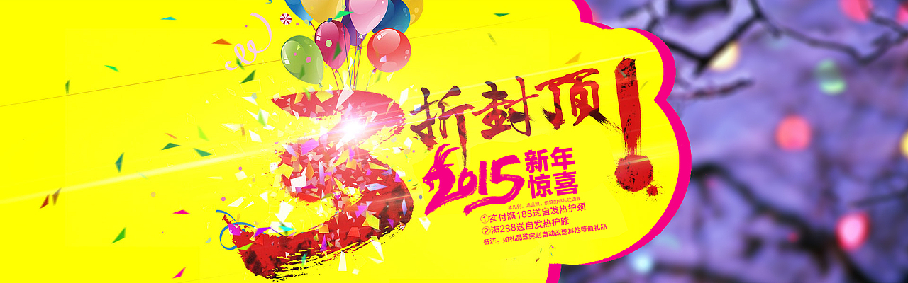 淘宝页面海报 家居礼品类（图ZMjQ1MDc5MDA=） - 电商 - 站酷设计师优优小鱼原创素材 - 站酷ZCOOL