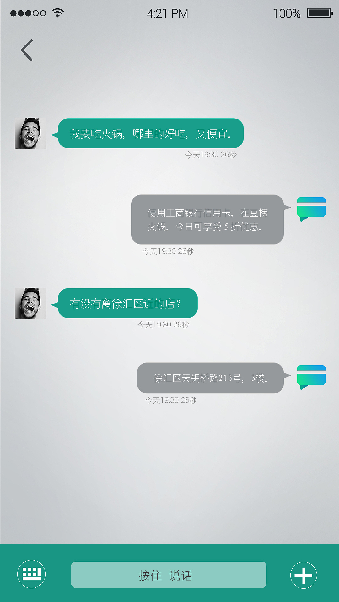EasyOne一卡多用产品设计（图ZMjE3ODYzNTI=） - 交互/UE - 站酷设计师蓄电池原创素材 - 站酷ZCOOL