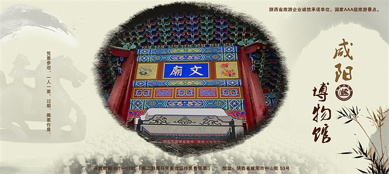 博物馆门票（图ZMTAyMzc4NTY=） - 图案 - 站酷设计师yiyi_zwl原创素材 - 站酷ZCOOL