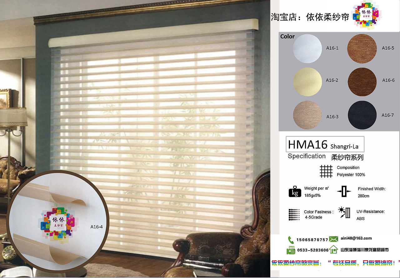 依依柔纱帘画册（图ZMzk2MzQ4NDg=） - 书籍/画册 - 站酷设计师aini48原创素材 - 站酷ZCOOL