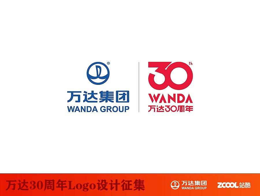 万达30周年庆logo设计全案(图ZNTE1MDIyMjQ=) - Logo - 站酷设计师觅艺品牌设计原创素材 - 站酷ZCOOL