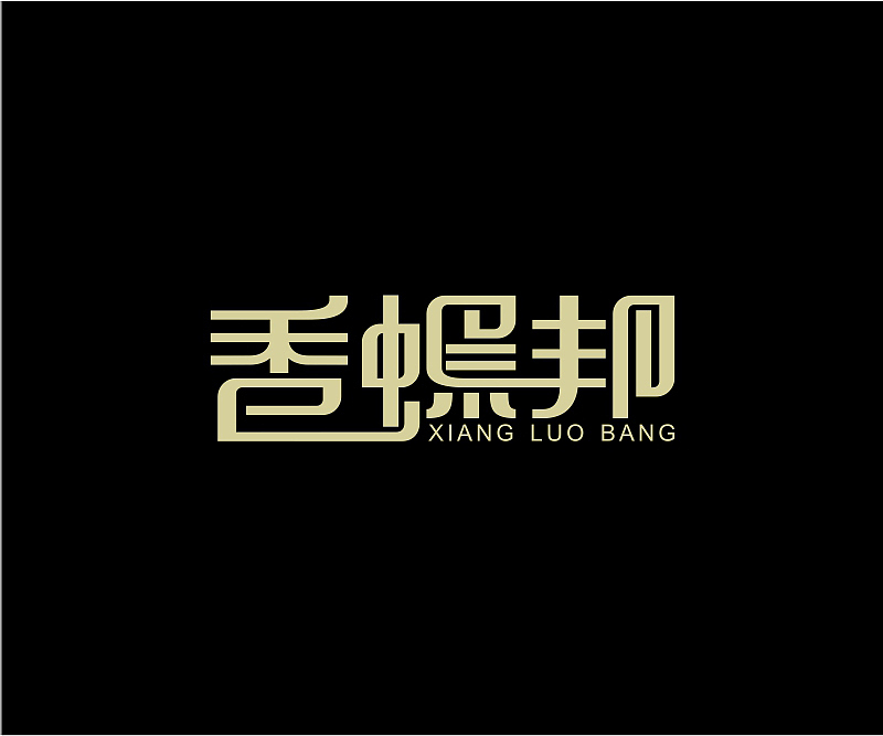 字体设计合集