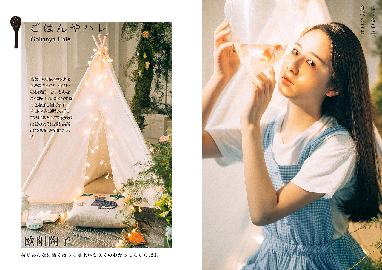 眼里的诗/（图ZODg5MDU3MjA=） - 人像摄影 - 站酷设计师欧阳陶子原创素材 - 站酷ZCOOL