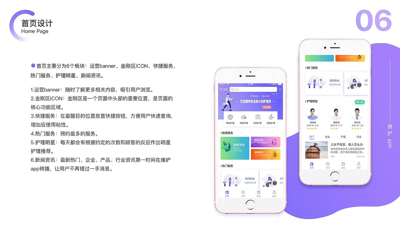 作品集（图ZMTU1MjEzNDY0） - 其他UI - 站酷设计师獨一無二原创素材 - 站酷ZCOOL