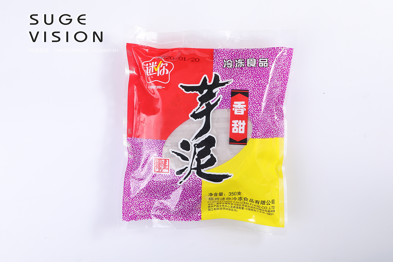 食品摄影|甜芋泥|原创电商淘宝天猫静物食品拍摄