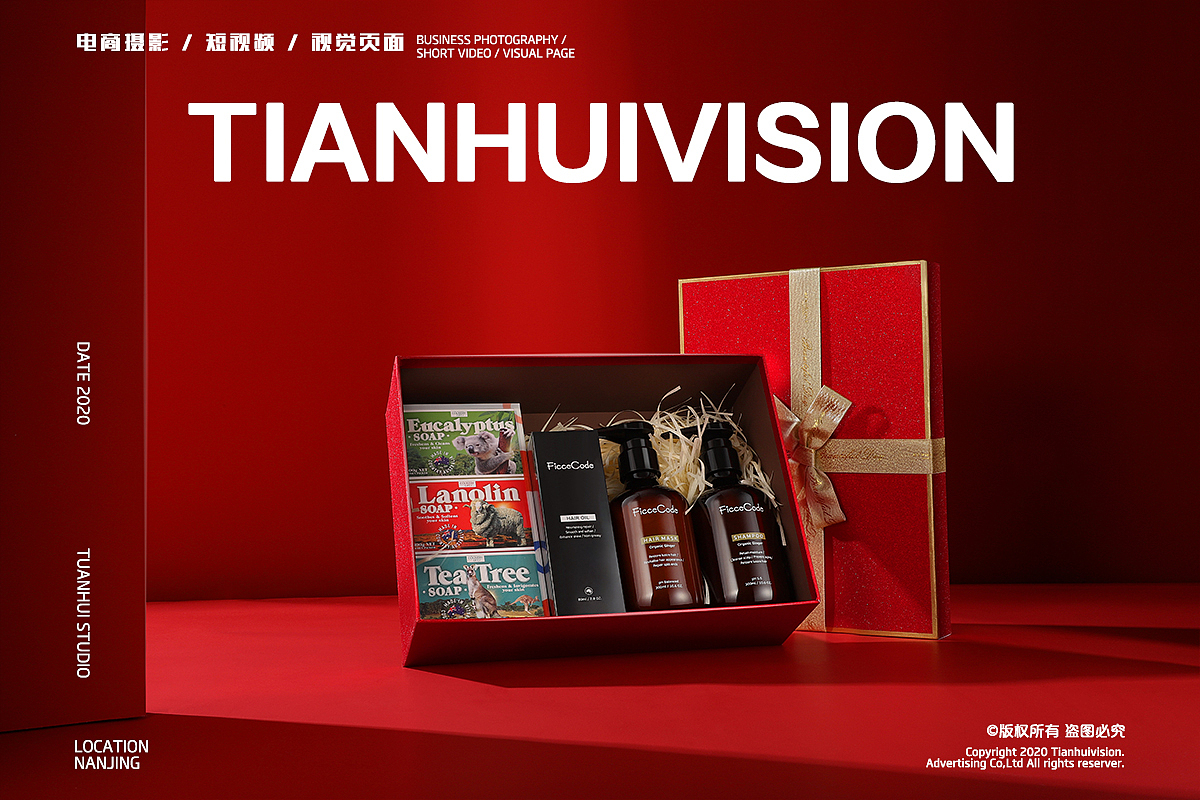 商业摄影/电商产品摄影/过年礼盒拍摄（图ZMjQxMTU0NjI4） - 产品摄影 - 站酷设计师天汇视觉摄影原创素材 - 站酷ZCOOL