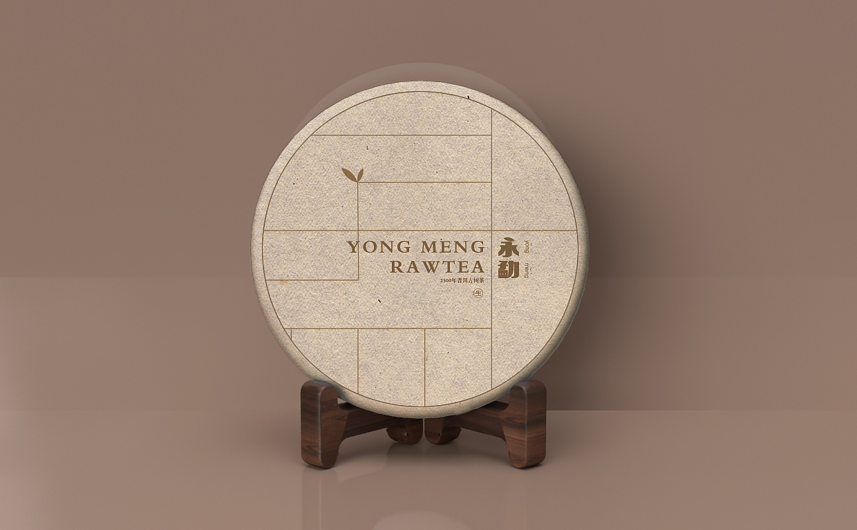 2500年普洱古树茶——永勐（图ZMjg4MDY3NTQ0） - 包装 - 站酷设计师兰明伟原创素材 - 站酷ZCOOL