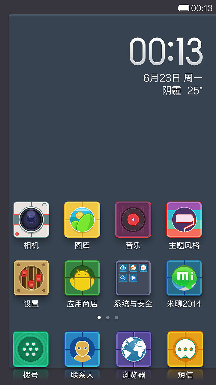 MI-LA-KU（图ZMTczNDczNTY=） - APP界面 - 站酷设计师野岛原创素材 - 站酷ZCOOL