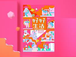 商业参考