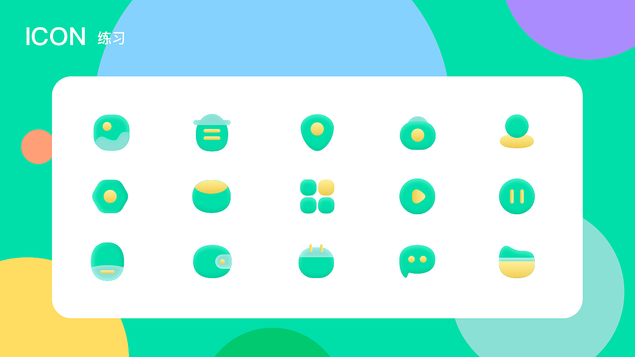 UI作品集（图ZMjE0MjE1MTEy） - APP界面 - 站酷设计师皮卡皮皮丘原创素材 - 站酷ZCOOL
