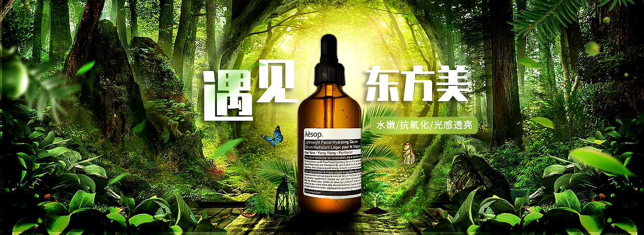 电商推广图（图ZMjM0MTczNjk2） - 运营设计 - 站酷设计师小鹿二钱原创素材 - 站酷ZCOOL