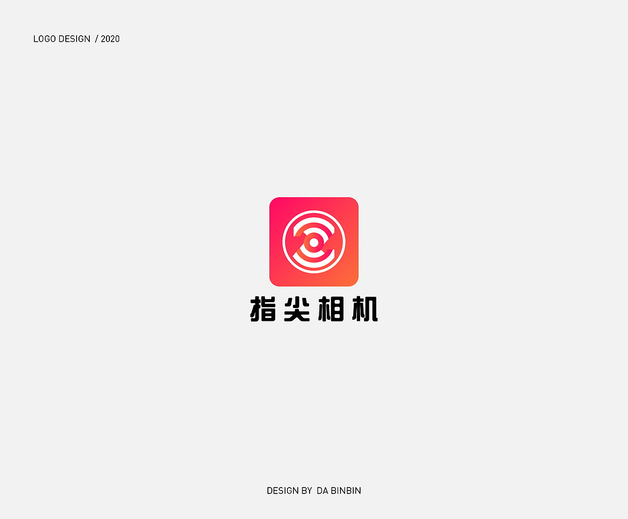 标志的那些logoⅢ