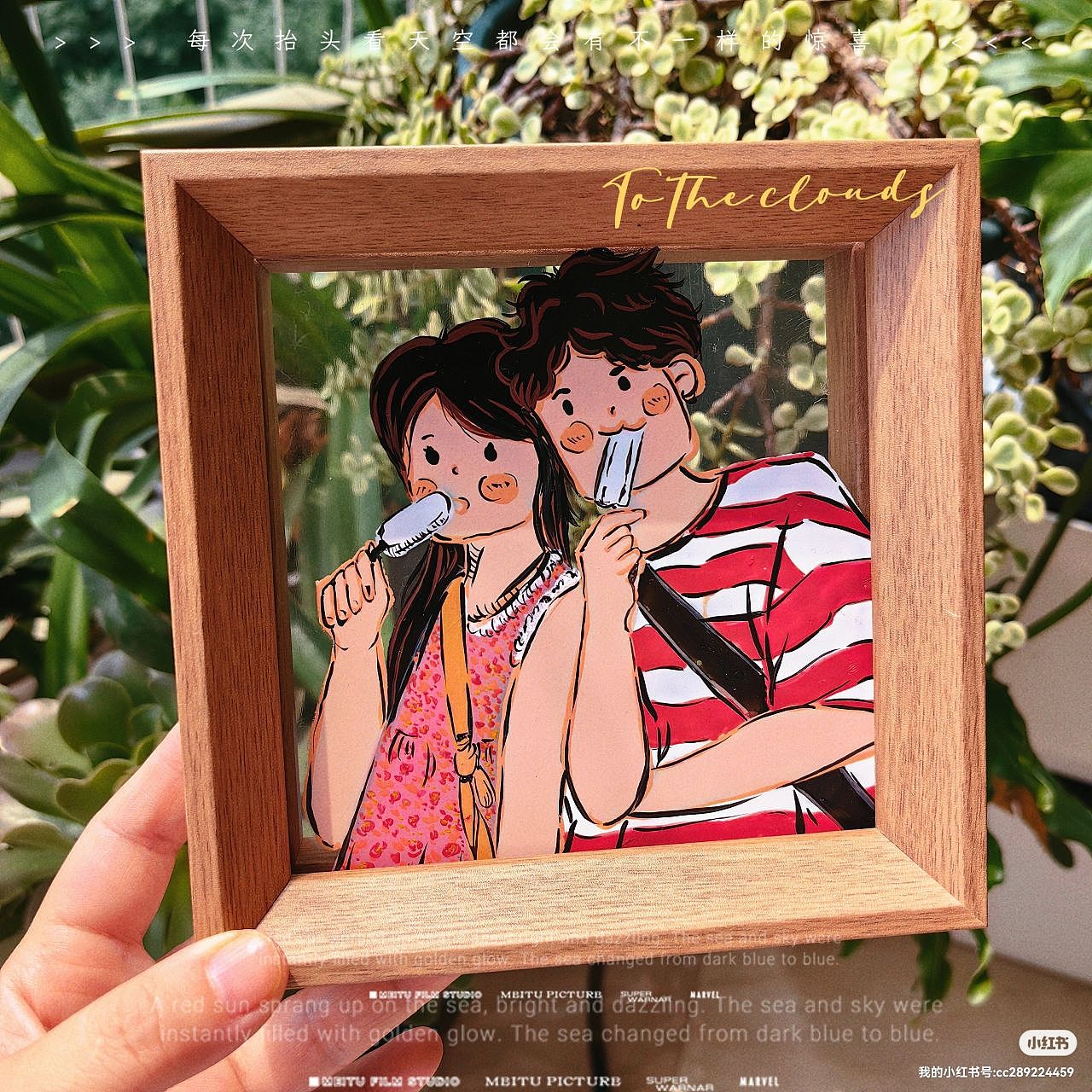 丙烯相框画|客订：此生固短，无你何欢‼️