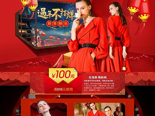 女装-过年不打烊