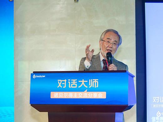 诺奖得主来我司 活动现场布置策划
