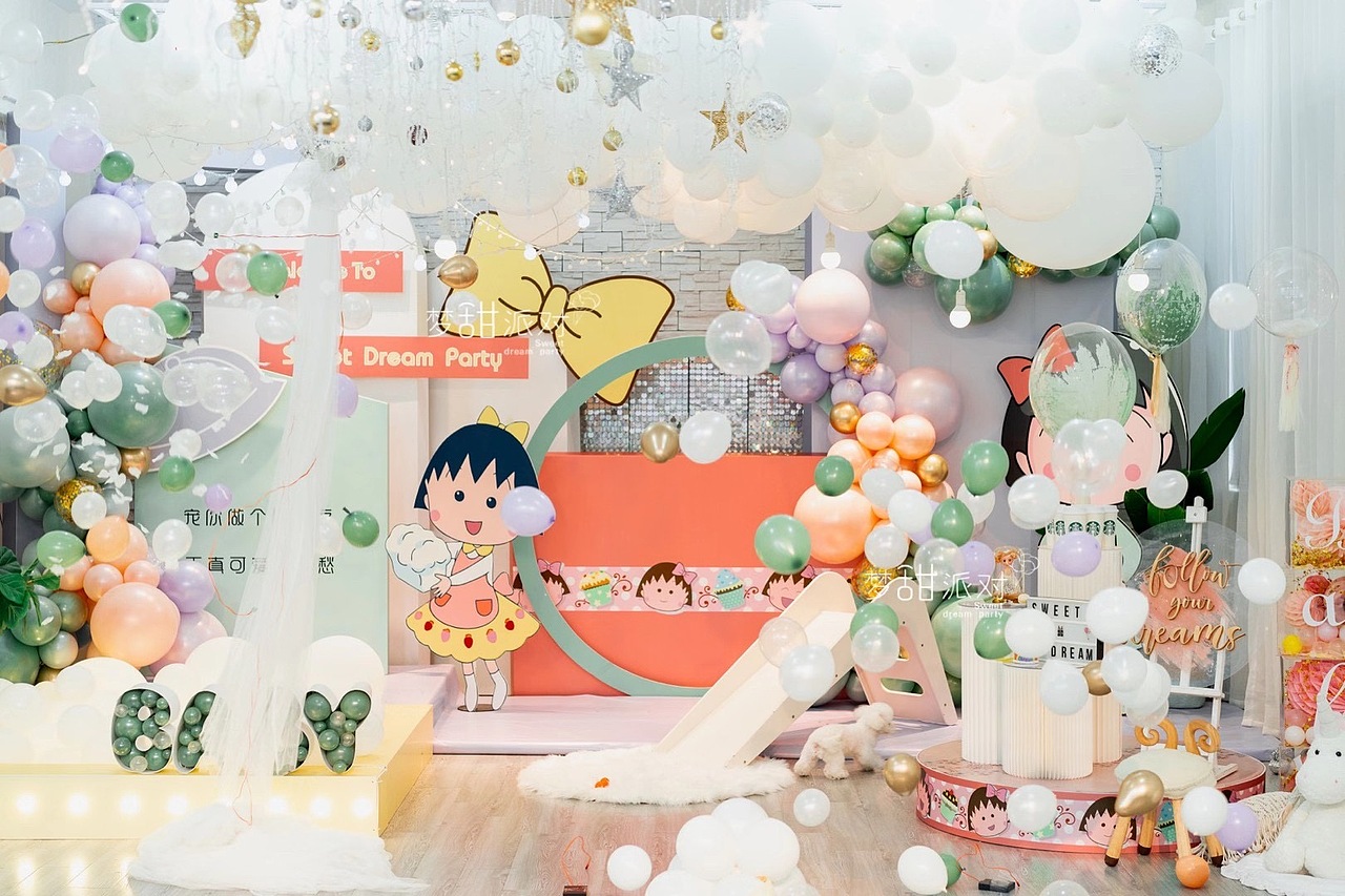 小丸子主题|莫兰迪色派对现场