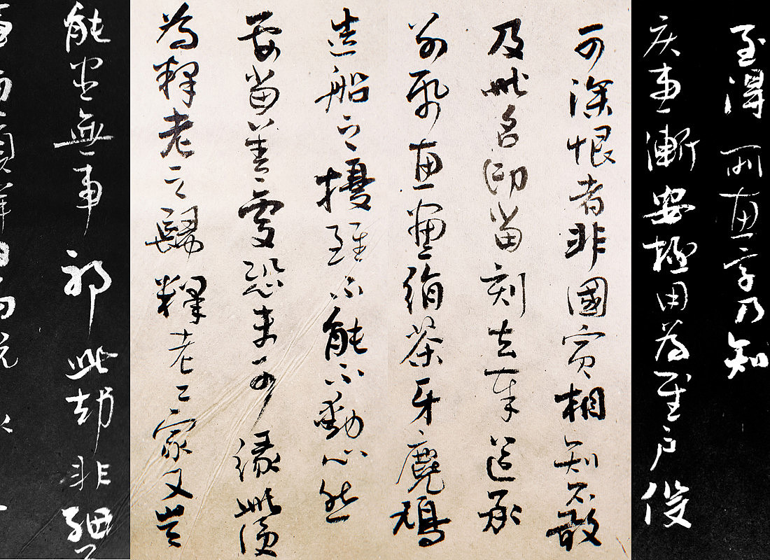 {白墨研字} 黄陵野鹤-大字潮系演绎（图ZMjM1OTAzMzE2） - 字体/字形 - 站酷设计师黄陵野鹤原创素材 - 站酷ZCOOL
