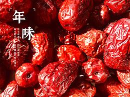 美食攝影 | 餐飲