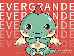 【江蘇恒大】IP形象設(shè)計