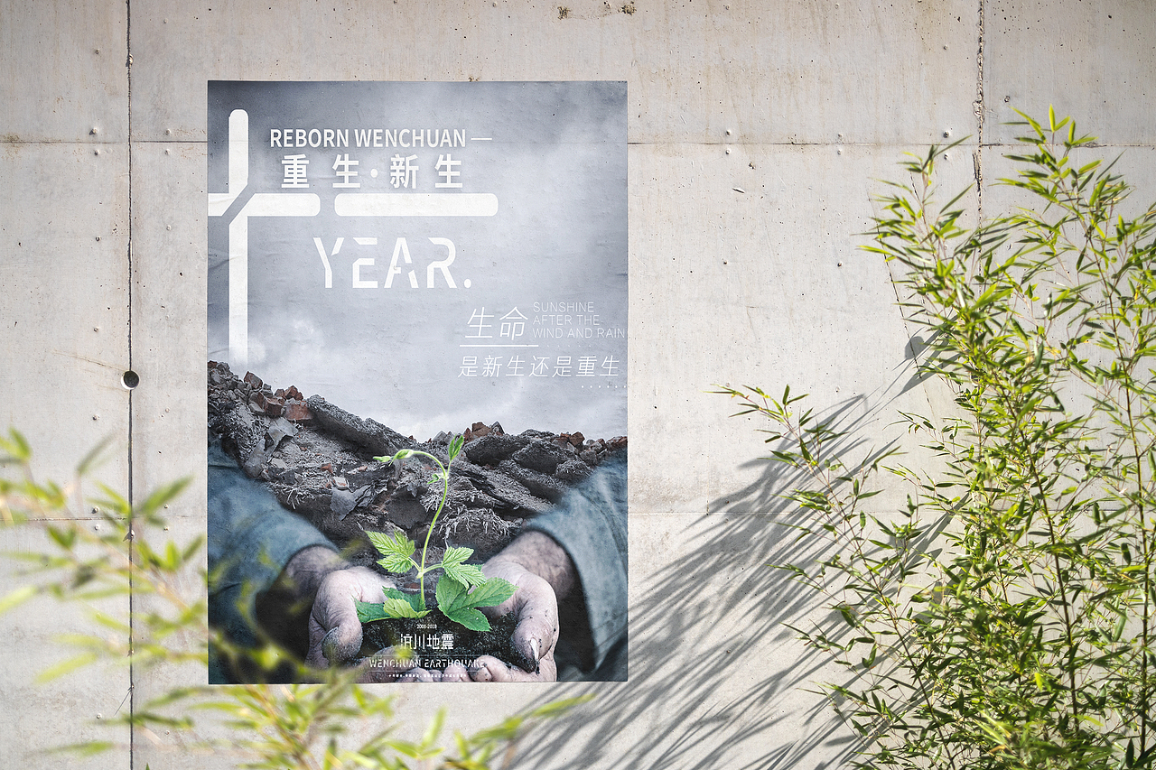 重生-新生序列概念海报设计（图ZMjc5NjIwMzE2） - 海报 - 站酷设计师QQEE123原创素材 - 站酷ZCOOL