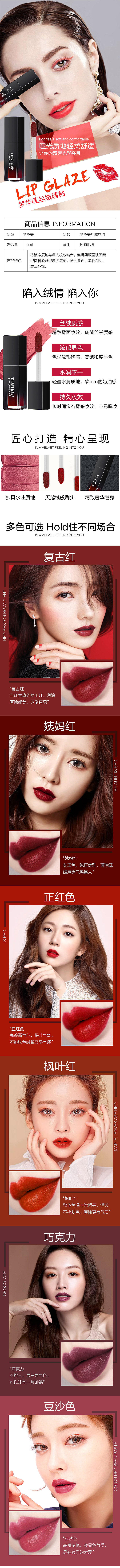 口红详情（图ZMTM1NDY0MzU2） - 电商 - 站酷设计师孤独的生存者原创素材 - 站酷ZCOOL