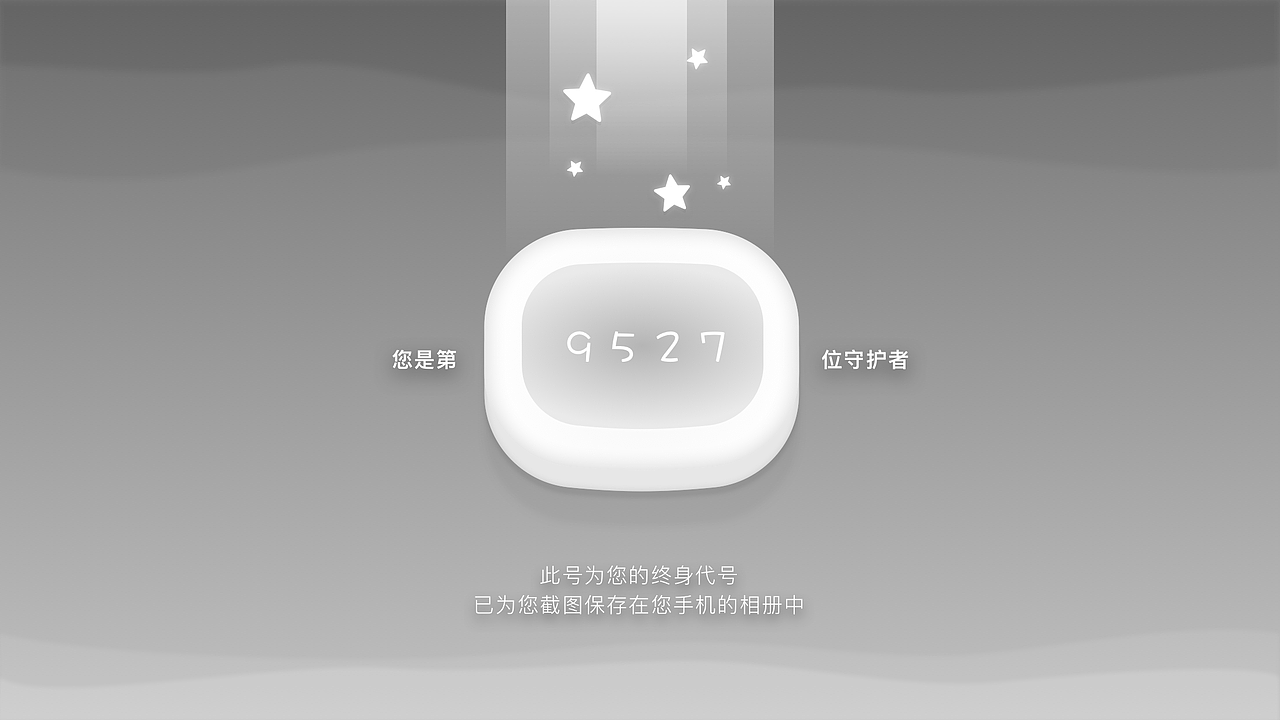 一套原创独立小游戏设计方案