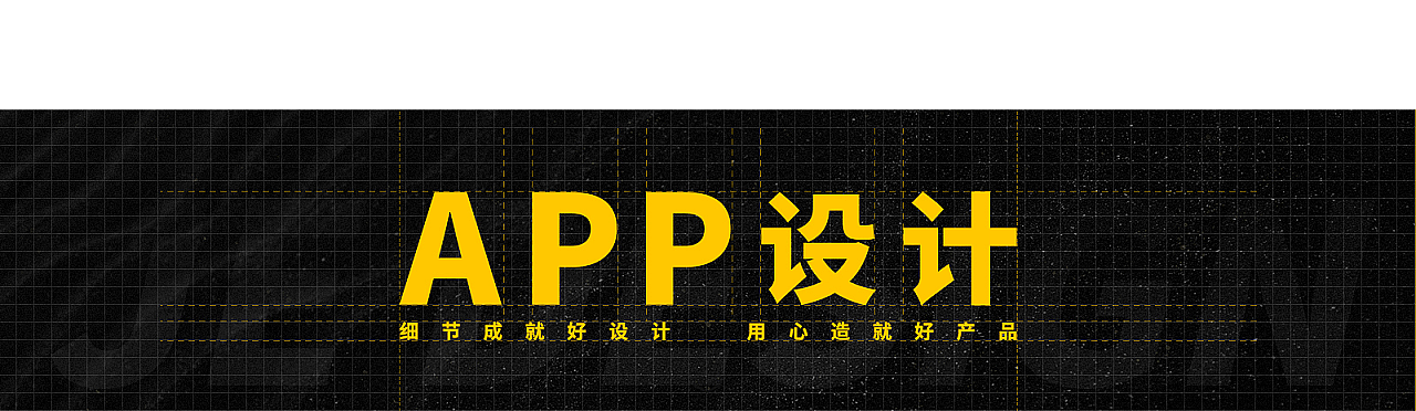 2020作品集（图ZMjQxNjcxOTc2） - 软件界面 - 站酷设计师xuyy_design原创素材 - 站酷ZCOOL