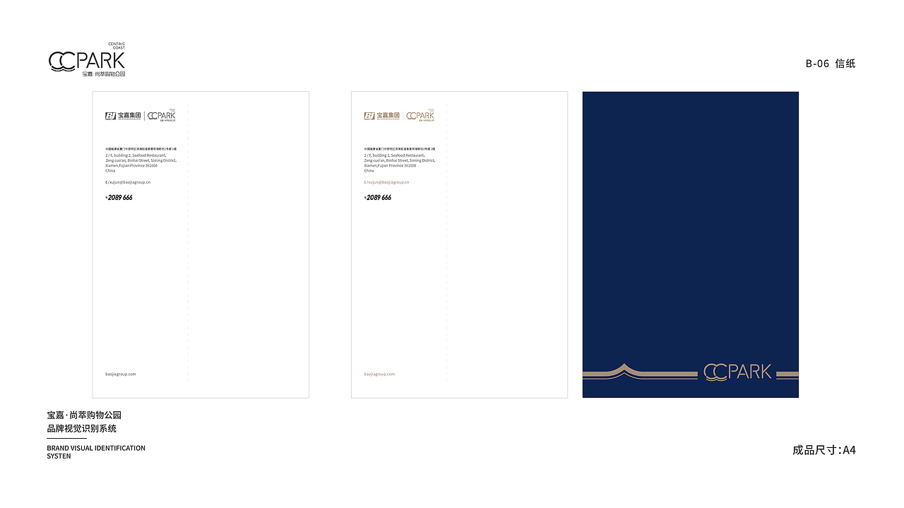 CC PARK 品牌视觉识别系统（图ZMjY2NTM1MTQ4） - 品牌 - 站酷设计师AUSHEM品牌设计原创素材 - 站酷ZCOOL