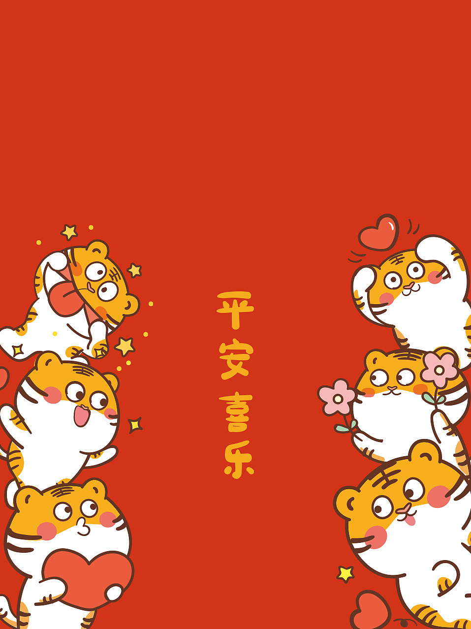 微信红包封面2022虎年新年红包（图ZMjcyNDk4OTUy） - 商业插画 - 站酷设计师阿茹生肖IP原创素材 - 站酷ZCOOL