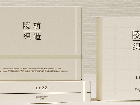 原创服饰品牌——陵杭织造的含蓄和简约