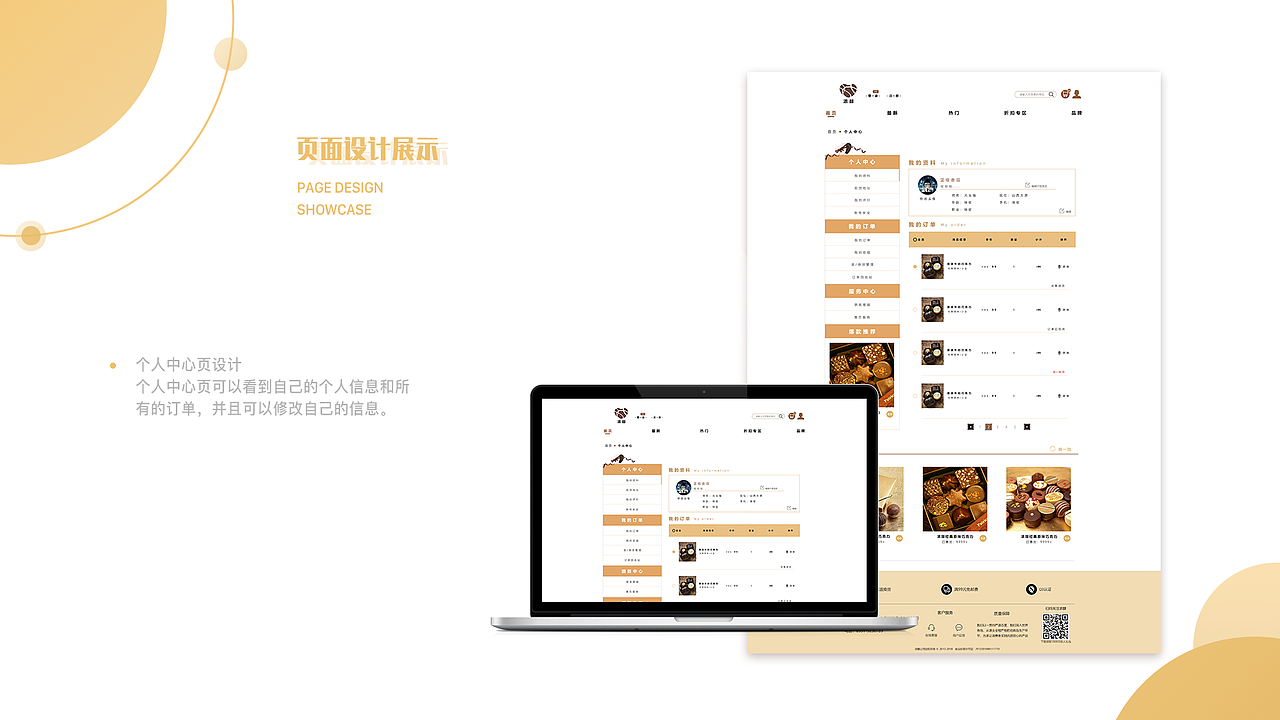 个人作品集（图ZMTQ1MjIyNTcy） - APP界面 - 站酷设计师该用户有毒原创素材 - 站酷ZCOOL