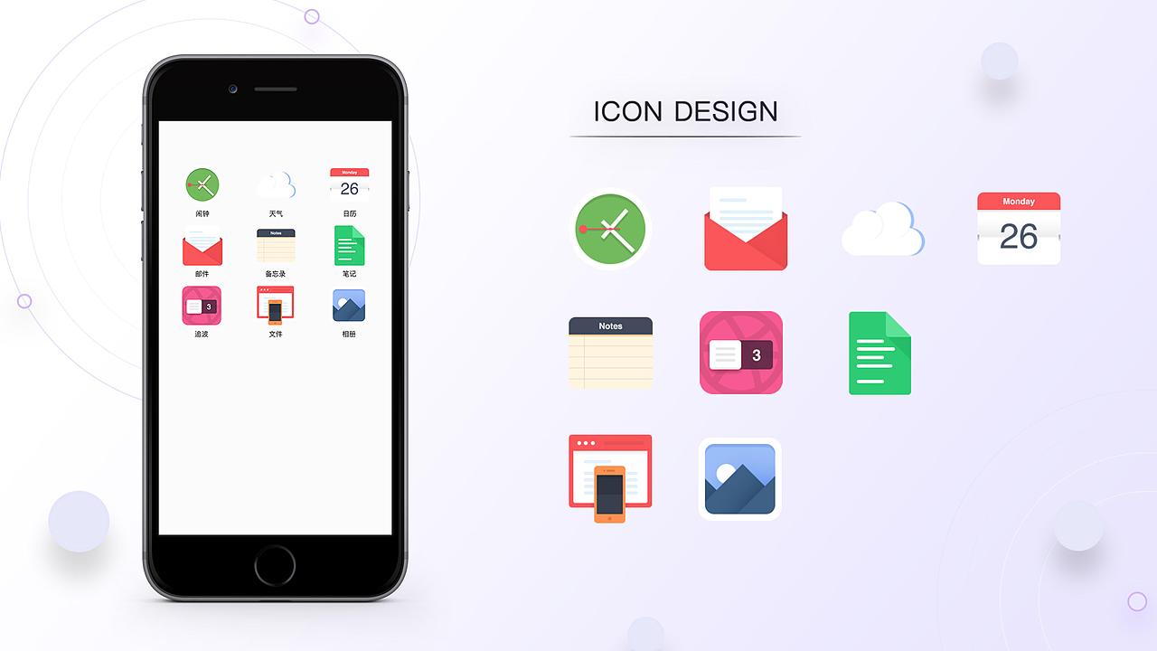 UI作品集（图ZMTgzMTA4MTA0） - APP界面 - 站酷设计师小虎碎冰冰原创素材 - 站酷ZCOOL