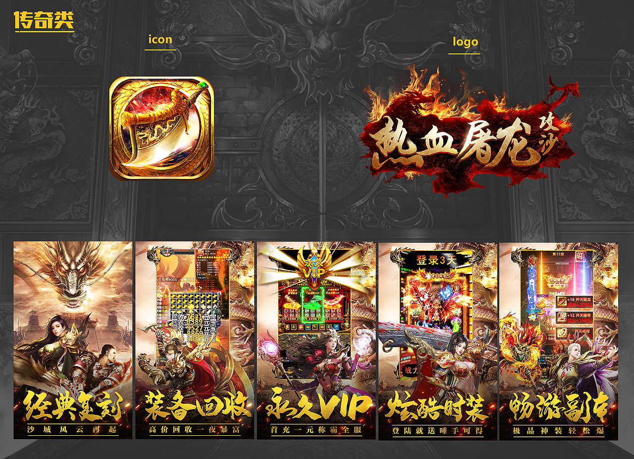 2018-2019工作项目作品合集