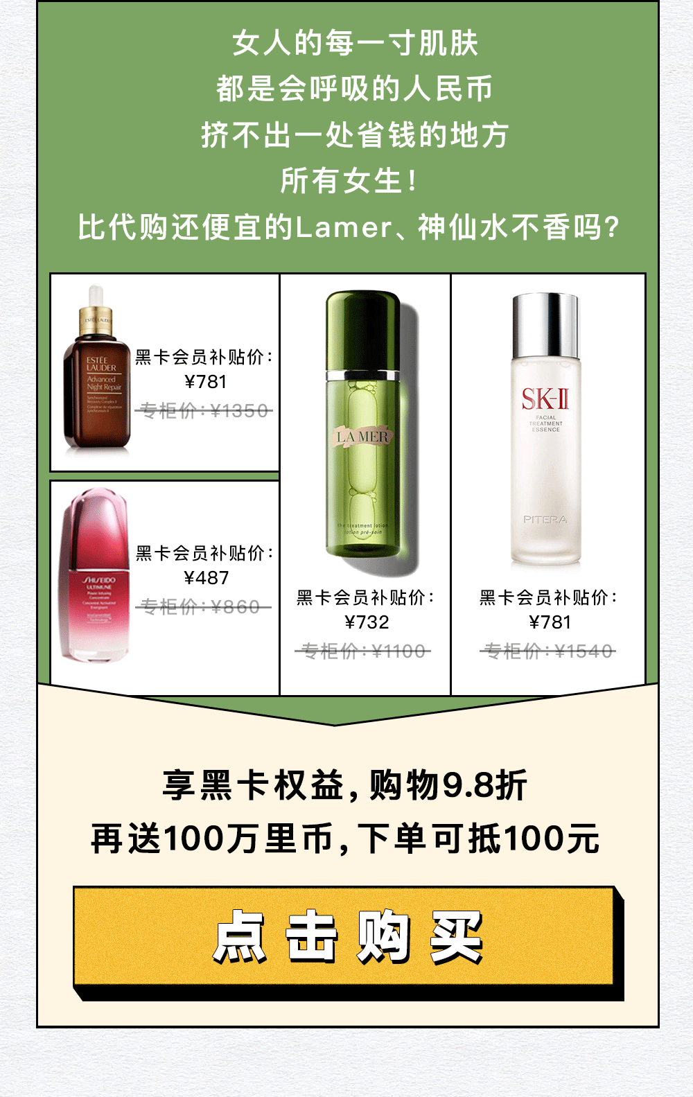 万里目美妆护肤推广插画（图ZMjE3MjkyNDcy） - 商业插画 - 站酷设计师Lemon3172原创素材 - 站酷ZCOOL