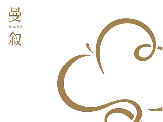 「 曼叙 」品牌设计