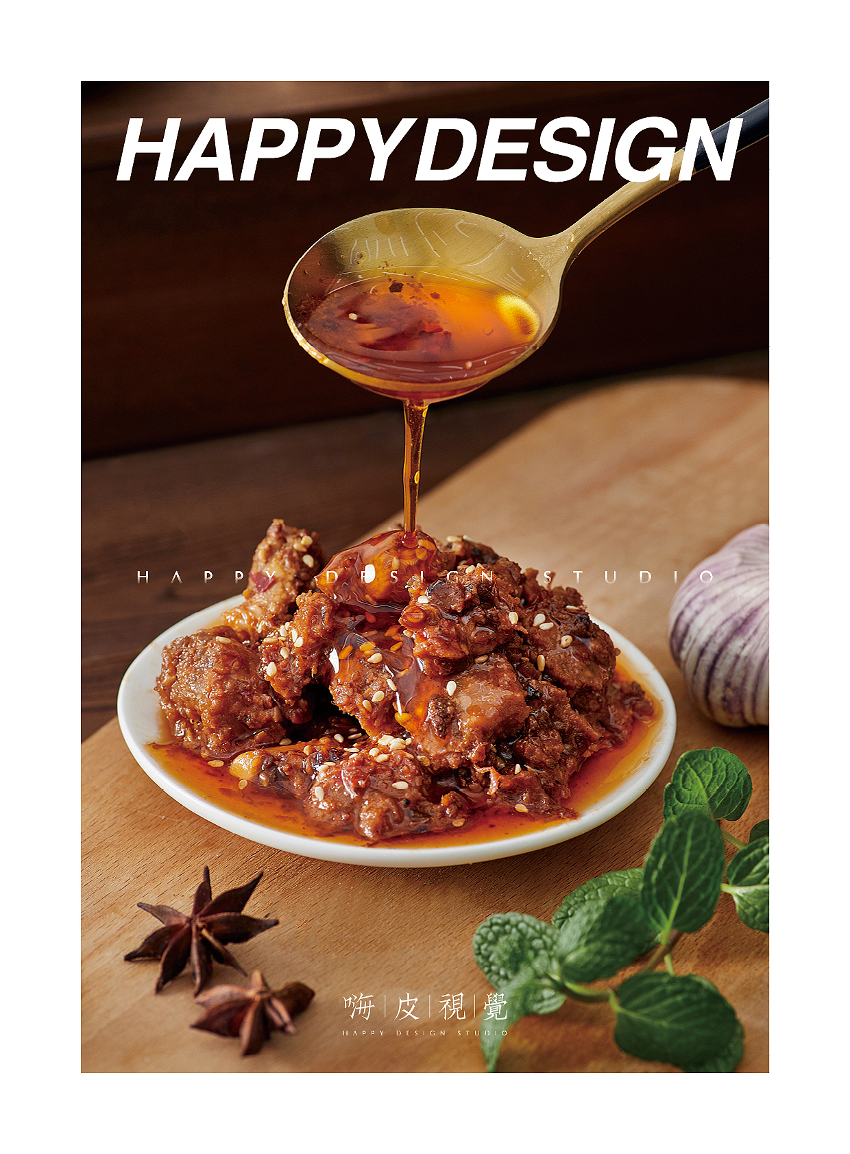 牛板筋,牛肉包拍摄