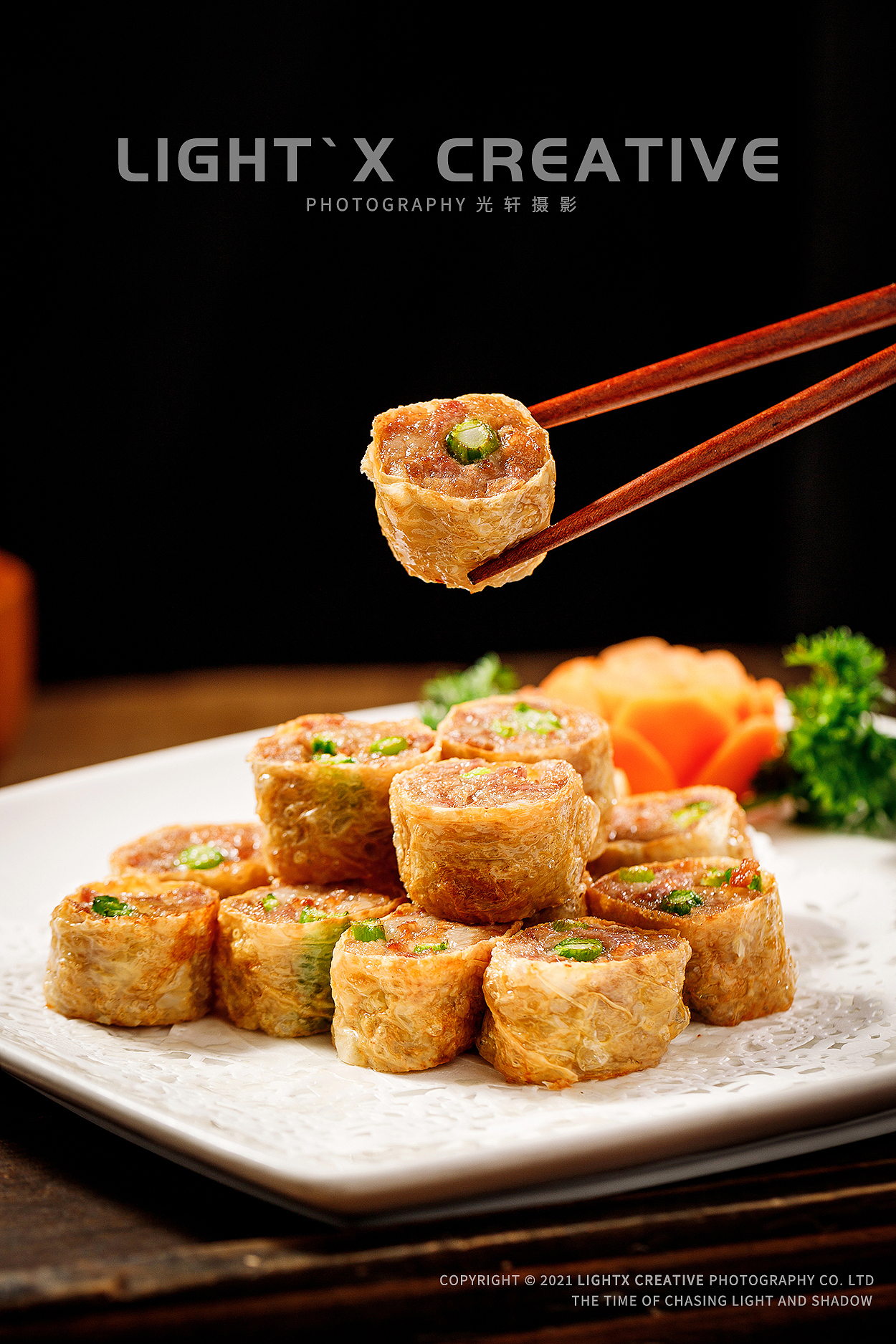 新金囍食府 X 光轩摄影