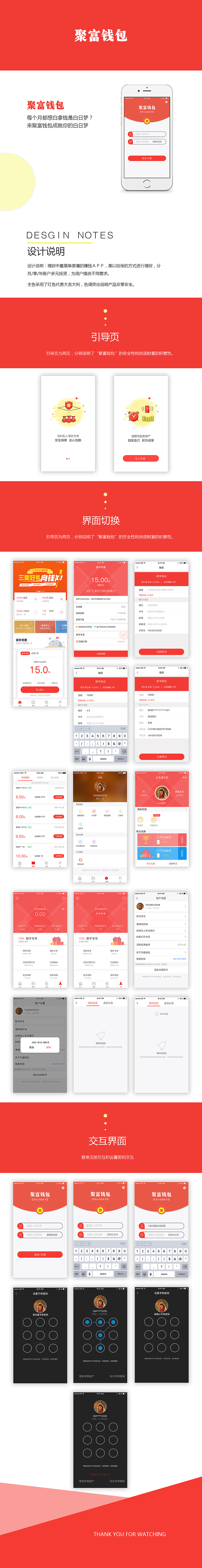 聚富钱包（图ZNzc1MzkyMzY=） - 图标 - 站酷设计师Sunny芳芳原创素材 - 站酷ZCOOL