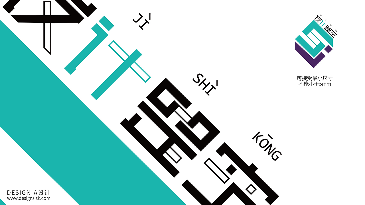 设计是空品牌项目提案（图ZMTI4NTk4Mjgw） - 品牌 - 站酷设计师不想上热搜原创素材 - 站酷ZCOOL