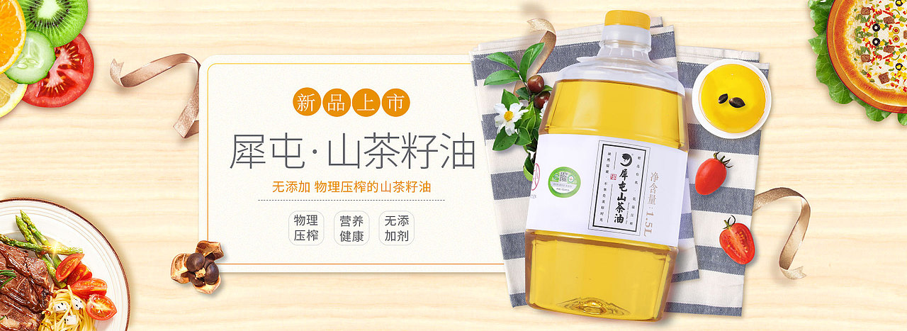 2018下半年作品整理（頁面，banner篇）（圖ZMTQ0Njk5NjYw） - 電商 - 站酷設計師指間靈光原創(chuàng)素材 - 站酷ZCOOL