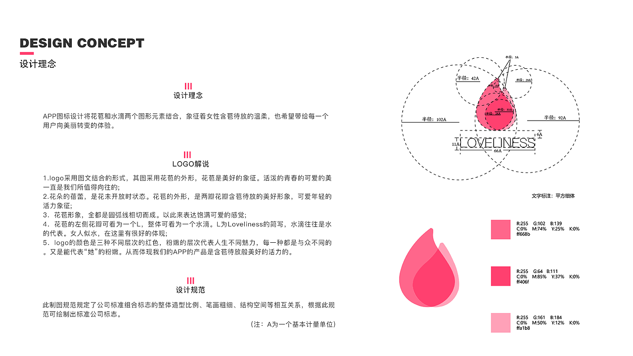 近期UI作品（图ZMTQ5NTMyOTIw） - APP界面 - 站酷设计师樱花雪16原创素材 - 站酷ZCOOL