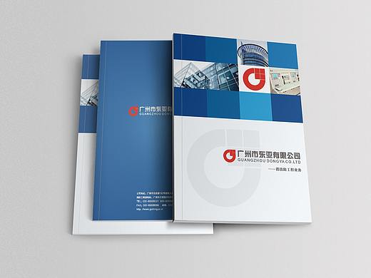 企业画册
