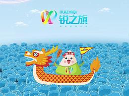 公司节日朋友圈宣传15秒视频合集