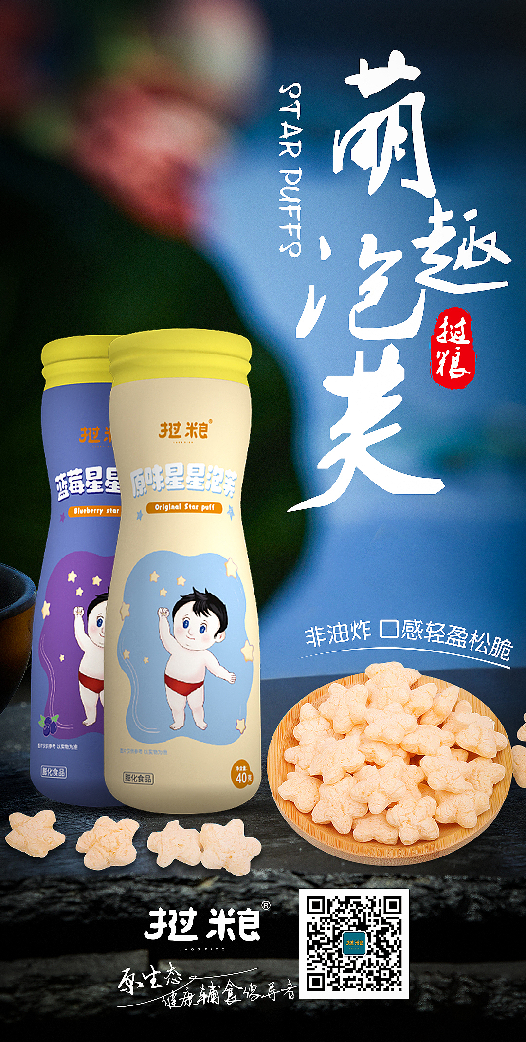 24节气（图ZMjc5MDQ4NjIw） - 其他平面 - 站酷设计师打败天真的是无邪原创素材 - 站酷ZCOOL