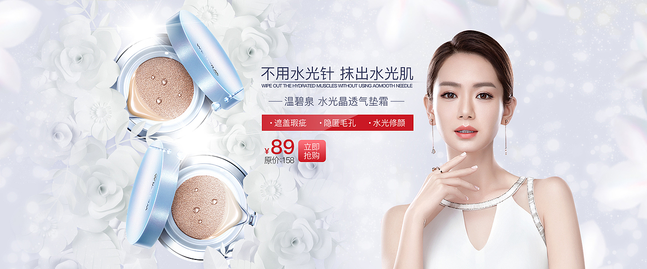 海报（图ZMTE2MDcxMjYw） - 电商 - 站酷设计师天天阙歌原创素材 - 站酷ZCOOL